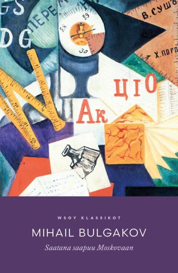 Kansikuva: Saatana saapuu Moskovaan