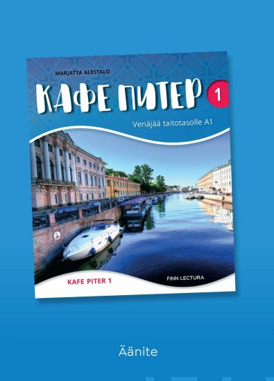 Kafe Piter 1 CD Uudistettu