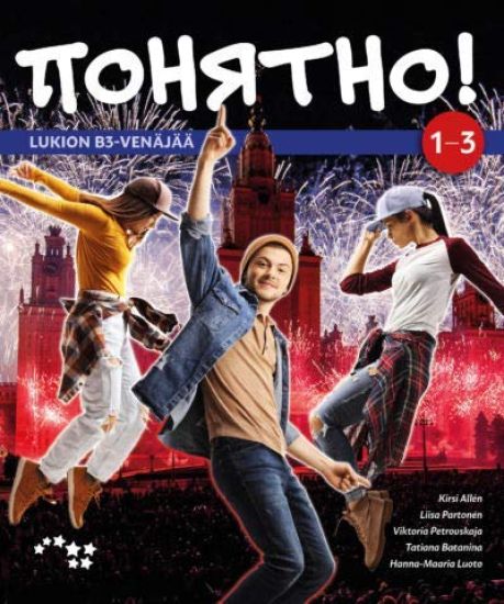 Ponjatno! 1-3 (LOPS21)