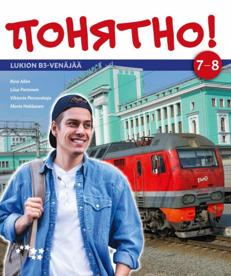 Ponjatno! 7-8 (LOPS21)