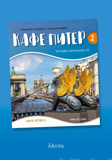 Kafe Piter 2 Uudistettu äänite CD