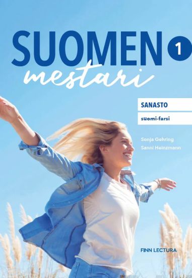 Suomen mestari 1 Uudistettu sanasto suomi-farsi