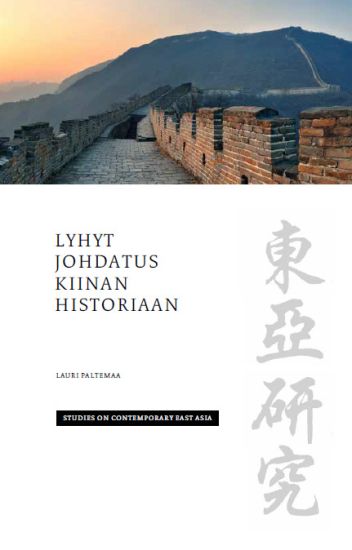 Lyhyt johdatus Kiinan historiaan
