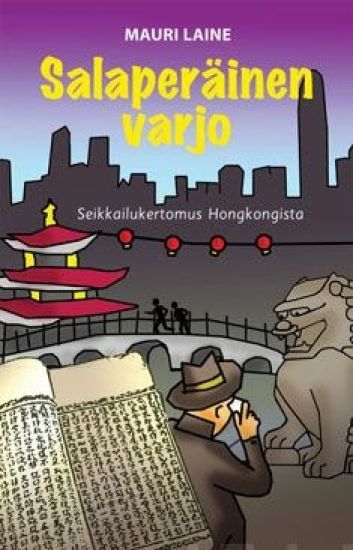 Kansikuva: Salaperäinen varjo