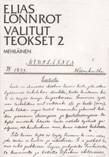 Valitut teokset 2