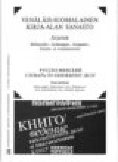 Venäläis-suomalainen kirja-alan sanasto