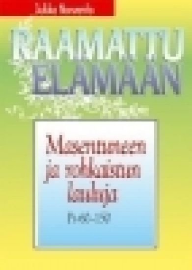 Masentuneen ja rohkaistun lauluja