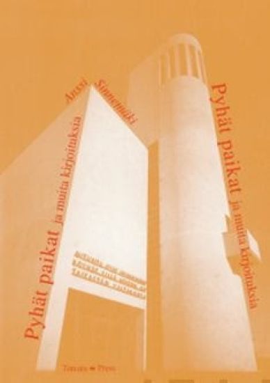 Pyhät paikat ja muita kirjoituksia