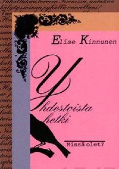 Yhdestoista hetki