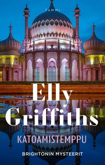 Kansikuva: Katoamistemppu