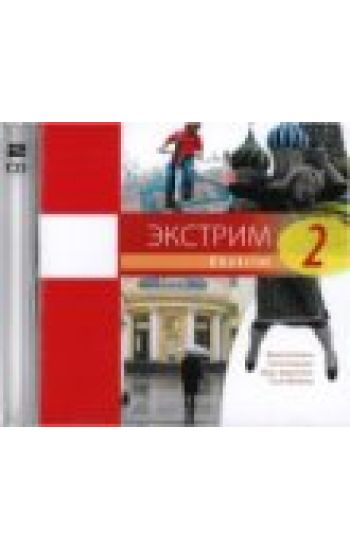 Ekstrim 2 (2 cd) Opettajan äänite