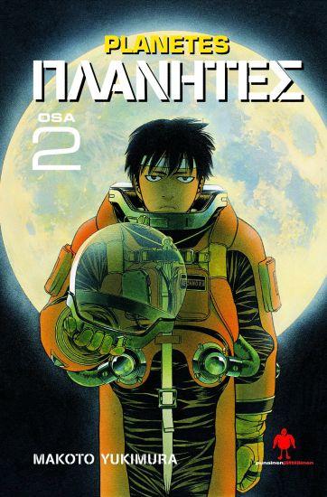 Planetes 2