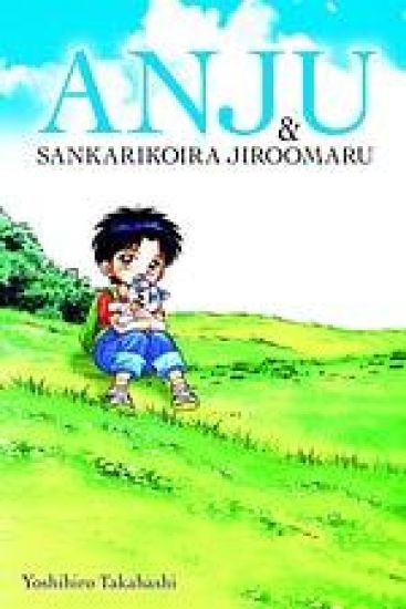 Anju & sankarikoira Jiroomaru