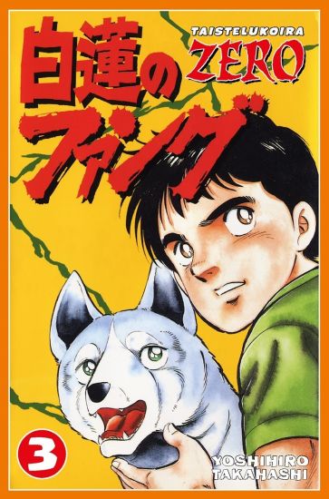 Kansikuva: Taistelukoira Zero 3