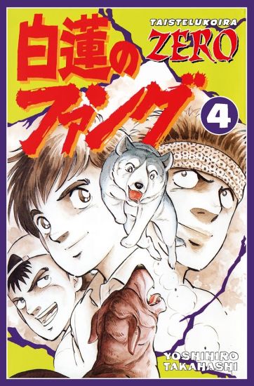 Kansikuva: Taistelukoira Zero 4