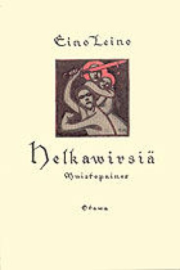 Helkavirsiä (näköispainos)