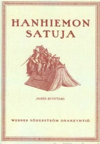 Hanhiemon satuja (näköispainos)