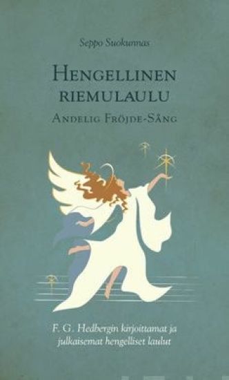 Hengellinen riemulaulu