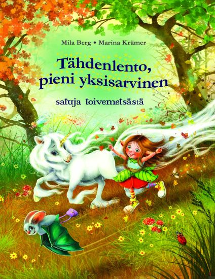 Tähdenlento, pieni yksisarvinen