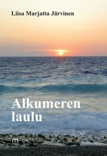 Alkumeren laulu