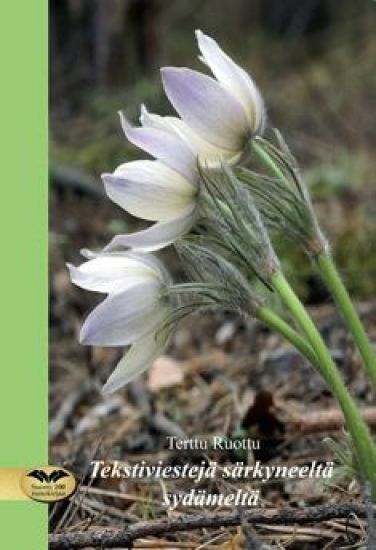 Tekstiviestejä särkyneeltä sydämeltä