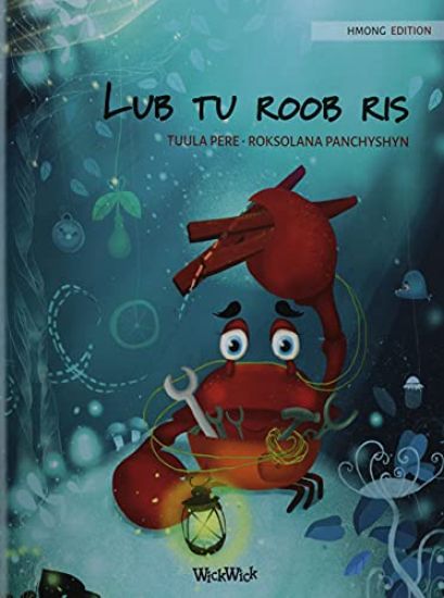 Lub tu roob ris (Hmong Edition of The Caring Crab)