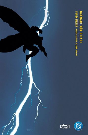 Kansikuva: Batman: Yön ritari