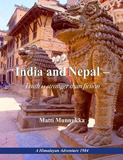 India and Nepal - Truth is stranger than fiction