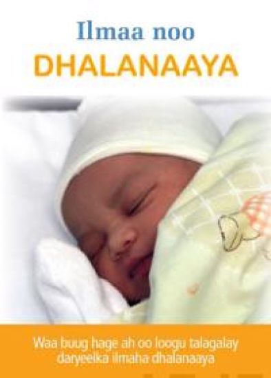 Ilmaa noo dhalanaaya (10 kpl)