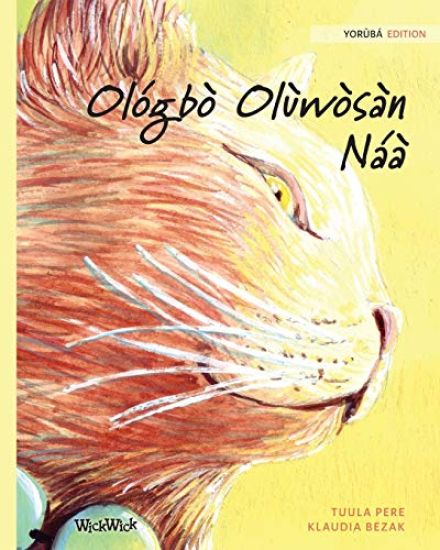 Ológbò Olùwòsàn Náà
