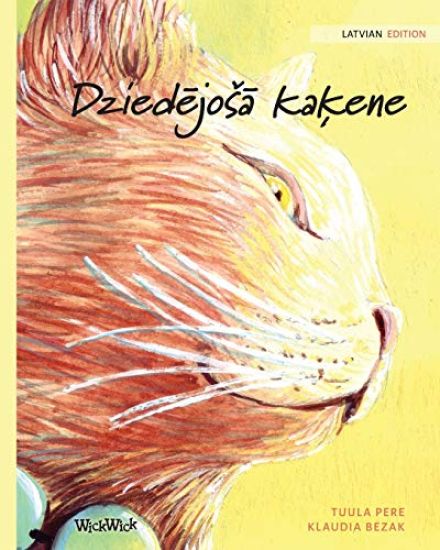 Dziedējosā kaķene
