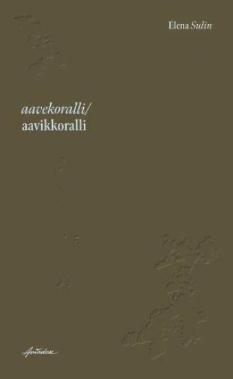 Kansikuva: Aavekoralli / aavikkoralli