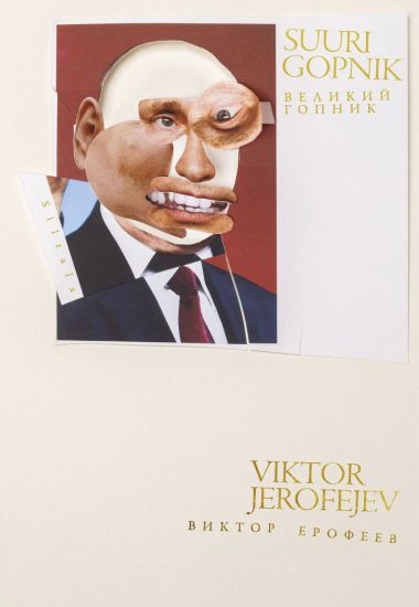 Kansikuva: Suuri Gopnik