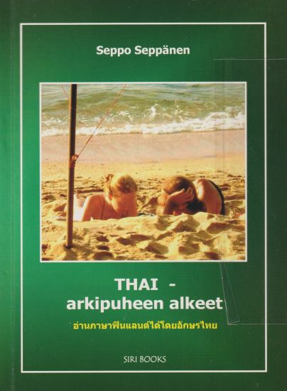 Thai - arkipuheen alkeet (+cd)