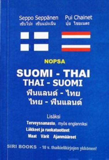Suomi-thai, thai-suomi
