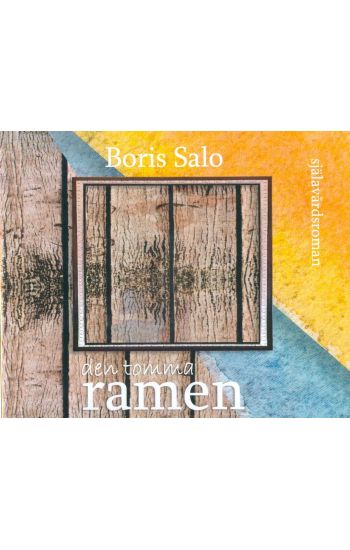 Den tomma ramen (cd)