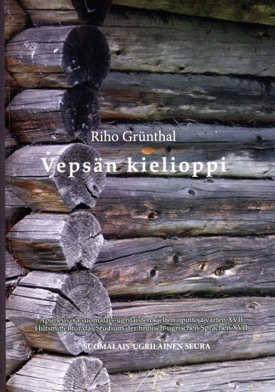 Kansikuva: Vepsän kielioppi