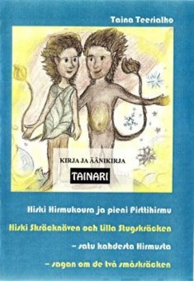 Hiski Hirmukoura ja pieni Pirttihirmu