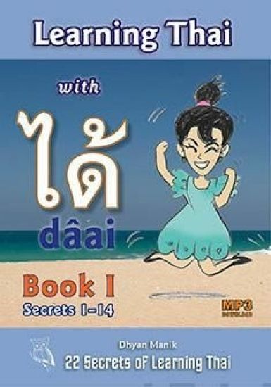 Learning Thai with d?ai ??? Book I - Secrets 1-14