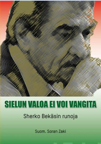 Sielun valoa ei voi vangita