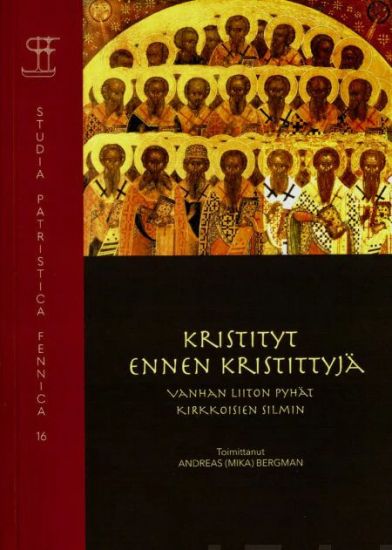 Kristityt ennen kristittyjä