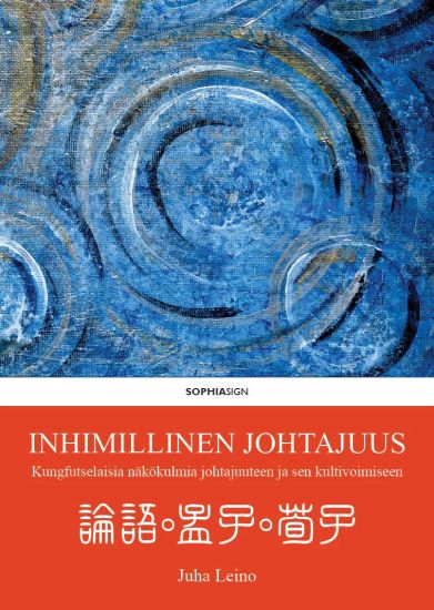 Kansikuva: Inhimillinen johtajuus