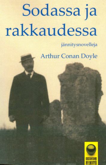 Sodassa ja rakkaudessa