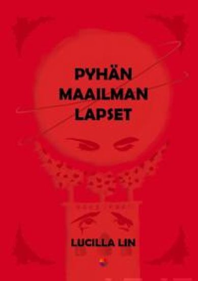 Pyhän maailman lapset