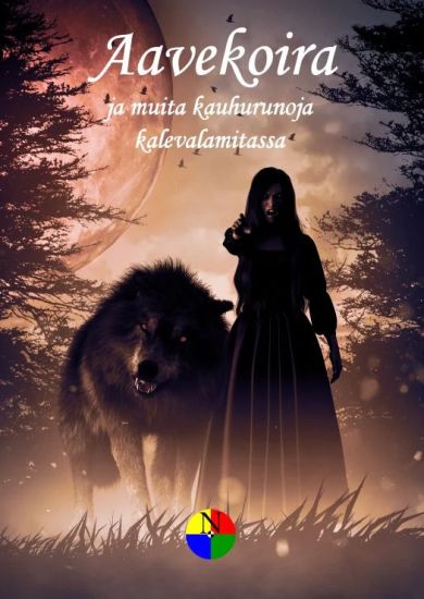 Aavekoira