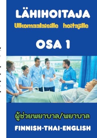 Kansikuva: Lähihoitaja ulkomaalaisille hoitajille