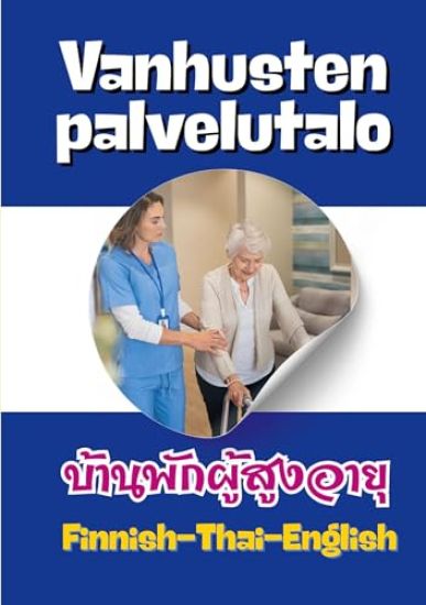 Kansikuva: Vanhusten palvelutalo