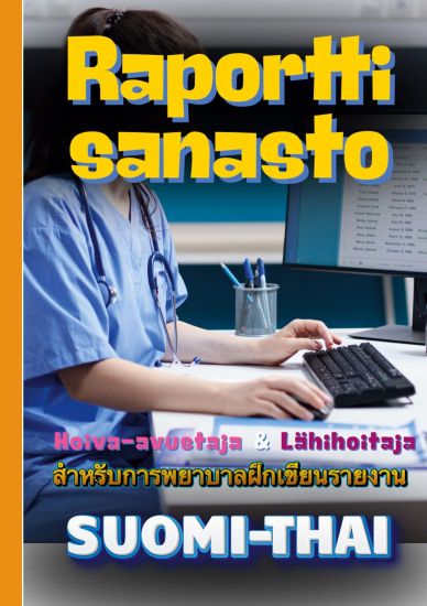 Kansikuva: Raportti sanasto