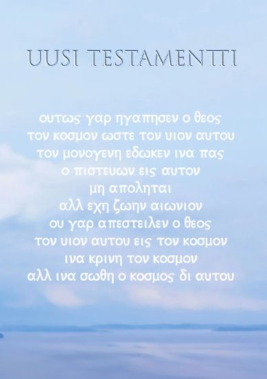 Kansikuva: Uusi testamentti