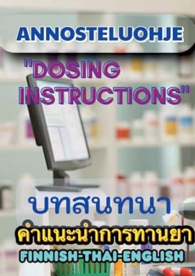 Kansikuva: Annosteluohje